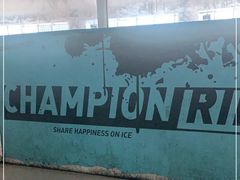 -冠军冰场CHAMPION RINK(百联又一城店)