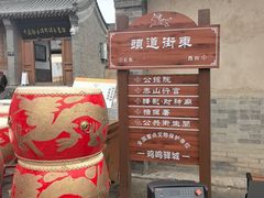 -鸡鸣驿城