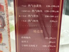 -瑞福园联谊餐室(茂名南路店)