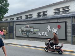 -长洲岛