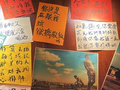-你又瘦了小酒馆(奥体店)