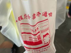 -孖记茶档·热腾茶餐(乐峰店)