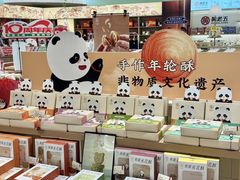 -王府井百货(总府店)