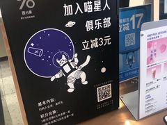 -百分茶(九洲新世界店)