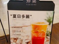 -煮叶(悠唐广场店)