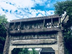 -昭明书院