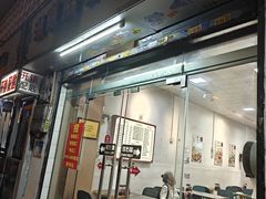 -潮惠居饮食店(光塔路店)