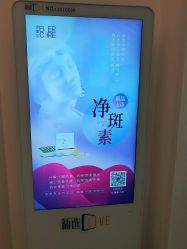 -天津伊美尔医疗整形美容专科医院