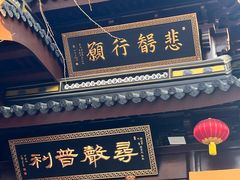 -西林禅寺