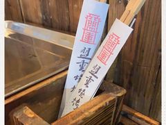 -盟重烧烤(东瓜山创始店)