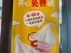 -麦当劳(牡丹江路店)
