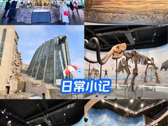 -辽宁古生物博物馆