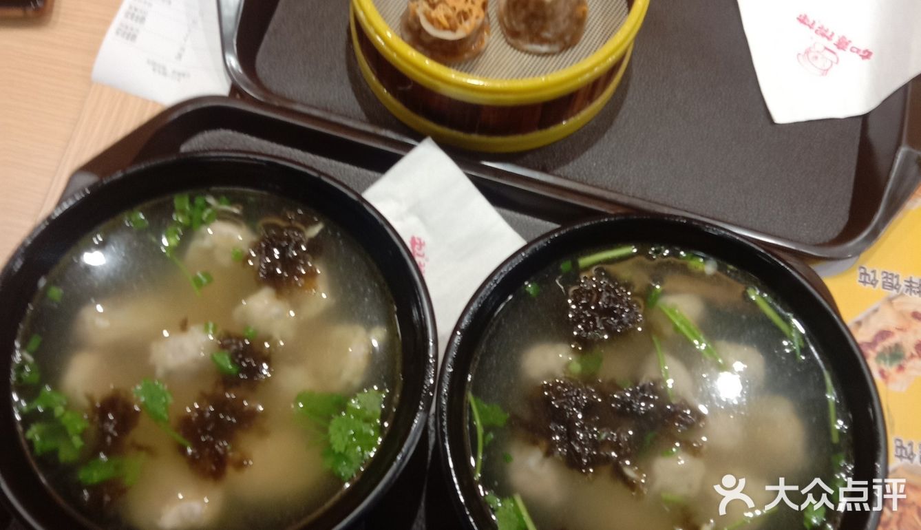 如意馄饨