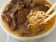 红烧牛三宝面-金杨拉面王小吃面馆·牛三宝面·红烧牛肉粉