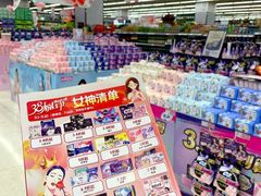 -神农美特好生鲜超市(三墙店)