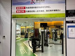 -爱尚游泳健身(外交公寓店)