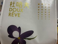 -杜哈夫DOUX RÊVE·生日蛋糕(日月光店)