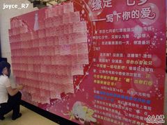 -大光明电影院(南京西路店)