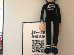 门面-太二酸菜鱼(福州泰禾店)