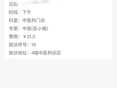 -上海长征医院-急诊大楼
