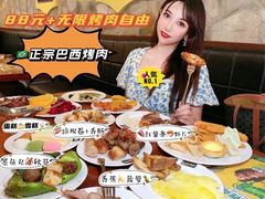 牛腹肉-拉丁餐厅·巴西烤肉自助(正佳广场店)