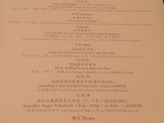 -外滩悦榕庄·海怡西餐厅