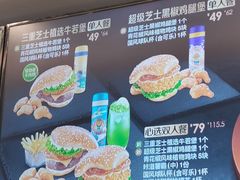 -德克士信之义(信源商厦店)