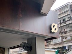 门面-BE NORMAL CAFE(霞溪路店)