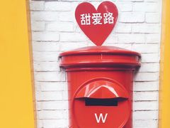 -W CAFE(甜爱路店)