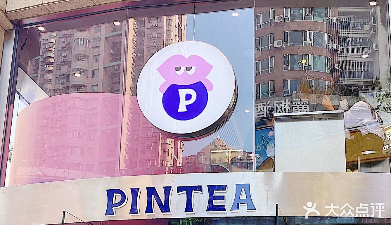 广州探店｜好喝不胖的鲜果茶饮品店「PINTEA」