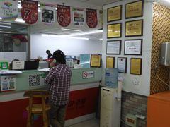 -中彩快印·连锁(豪景大厦店)
