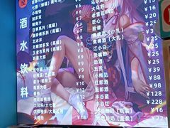 -屋头串串(新街里店)