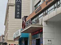 -日月昇渔家菜·海肠捞饭·大连海鲜(星海公园店)