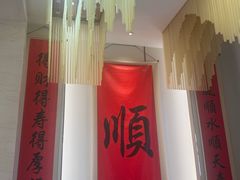 -顺味凤城·顺德菜专门店(九六广场店)