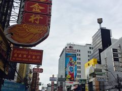 -唐人街(耀华力路)