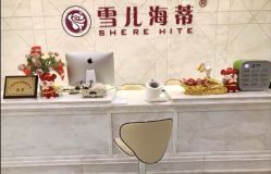 点击看大图 -雪儿海蒂·女性私密整形专科