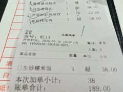 -广州酒家(文昌总店)
