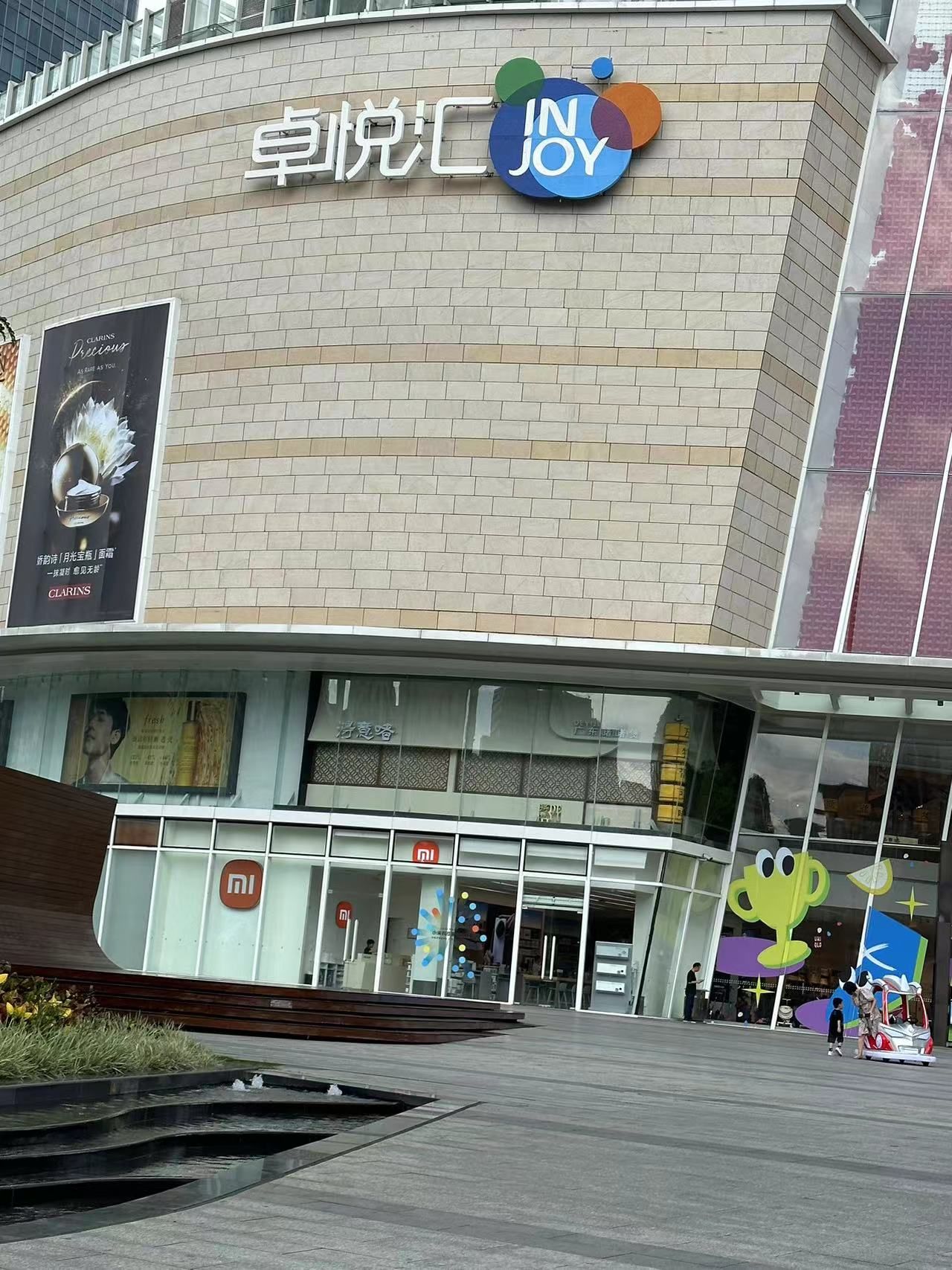 商场好热闹,打卡梅林卓悦汇