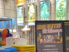 -bb boom运动闯关密室·聚会团建·家庭亲子(龙湖西溪天街店)