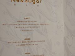菜单-星禾悦法式千层蛋糕(大卫城店)
