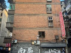 -小罗子汤店(大士院总店)