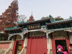 门面-青岛崂山太清宫