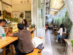 -绿小院(荔湾店)
