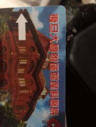 点击看大图 -复旦大学附属妇产科医院(黄浦院区)