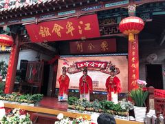 -江宁会馆(劈柴院店)