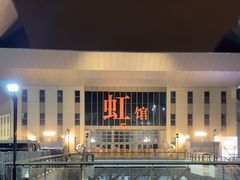 -国家会展中心（上海）虹馆EH