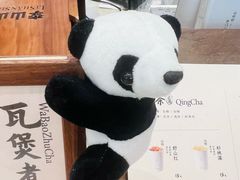 -李山山茶事(景枫店)