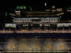 -白塔山公园