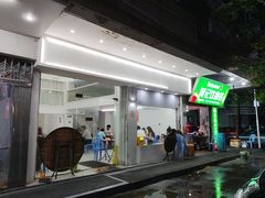 -黄记饮食店·潮汕家常菜(丹霞庄中区店)