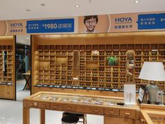 -宝丽眼镜(湖墅店)